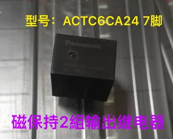 

7 pin relay ACTC6C6A24