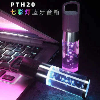 

2020 New Style Pth20 Creative Colorful Light Bluetooth Loudspeaker Box Portable Night Light Stall Audio Gift