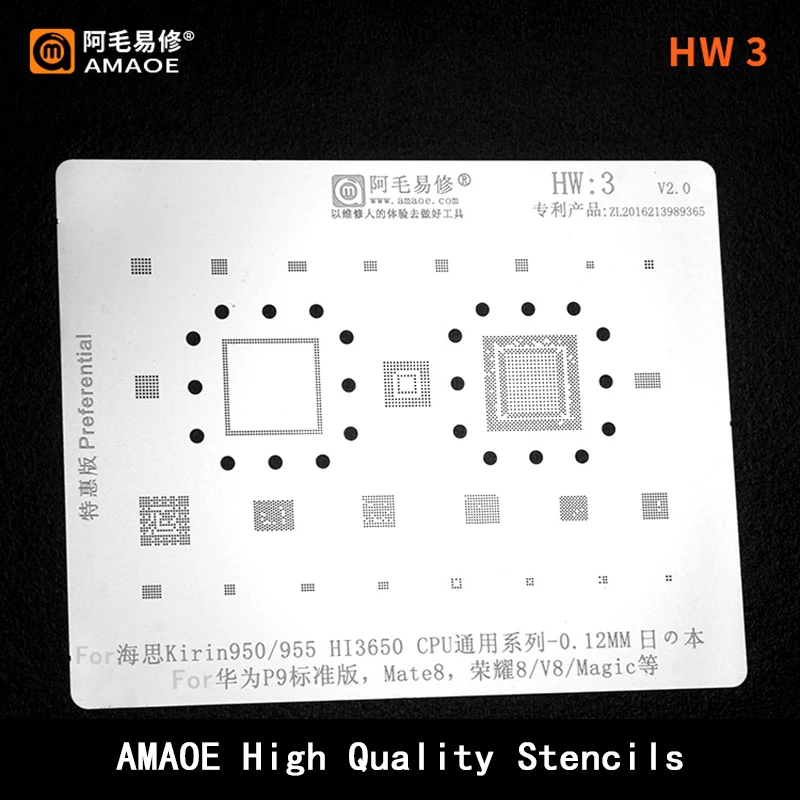 Kirin950/955 HI3650 CPU/RAM для Huawei P9/mate 8/honor 8/V8/Magic IC CHIP BGA трафарет шаблон|Сварочные флюсы| |