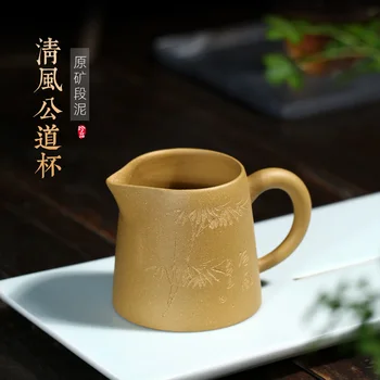 

Chang tao 】 yixing all hand purple sand tea accessories undressed ore gold mud fair wind cup 220 cc