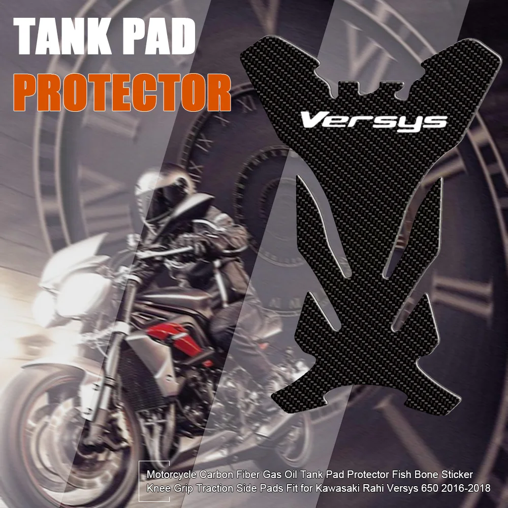 Для Kawasaki Rahi Versys 650- мотоцикл углеродное волокно газовый масляный бак накладка протектор Наклейка с рыбьей костью бак накладка протектор