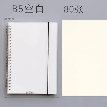 

Three Years Class Two Stationery Coil Notebook Grid Noteboy Laptop Z Notepad Leaflet PDA Hand Account Notebook
