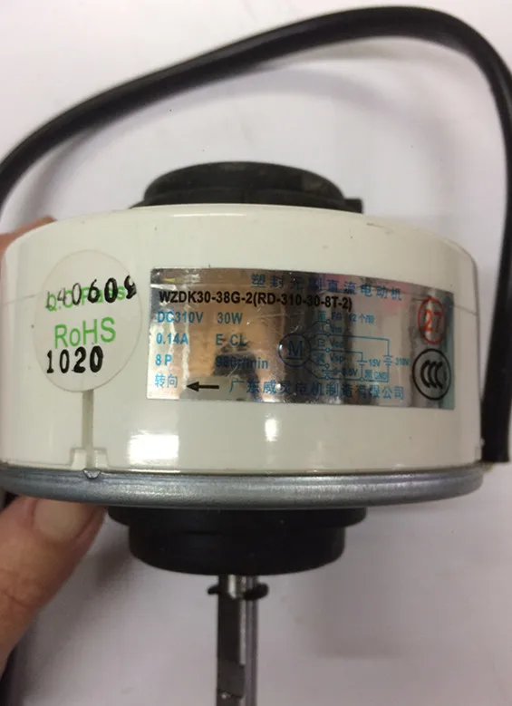 Новый оригинальный бесщеточный двигатель постоянного тока 310 в (телефон) 30 Вт |