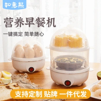 

Good Luck Bear Gift Egg Steamer Double Layer Egg Boiler Breakfast Machine Multi-functional Boiled Egg Useful Product Mini Xiaozh