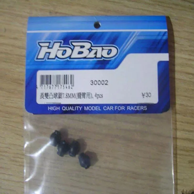 Ofna/HOBAO гонки 1/8 Hyper MT 4 шт./компл. 30002 подвеска мяч 7.8 мм рука использовать для RC части