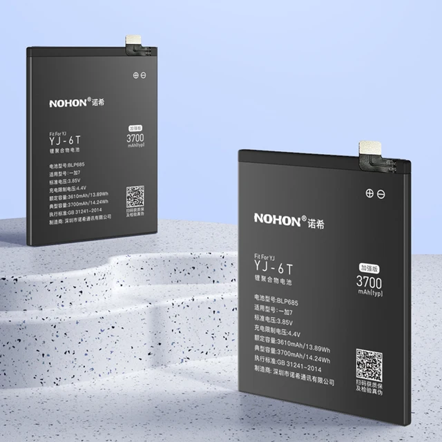 높은 품질과 안전성을 갖춘 NOHON Oneplus 7 Pro 6 T 5 8 5T 6 T 7Pro 8Pro 1 + BLP685 BLP699 A6000 BLP637 BLP657 BLP761 BLP759 A5010 A5001 Bateria