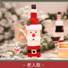 Новое поступление рождественские украшения набор бутылок-Снеговик-21x23 см