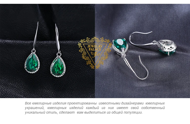 Jewelrypalace груша 5.4ct создания Изумрудный Длинные висячие серьги Твердые 925 Серебряные ювелирные изделия для Для женщин Best подарок тонкой Серьги