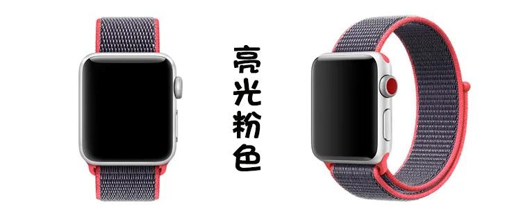 Ремешок для наручных часов для Apple Watch, версии APPLE Watch1/2/3/4-ткацкая лента из нейлоновой обратной связи спортивный ремешок для наручных часов