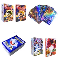 120 шт 115GX 5 мега не повторяющиеся блестящие карты игры битва карт торговля дети Покемон карточная игрушка