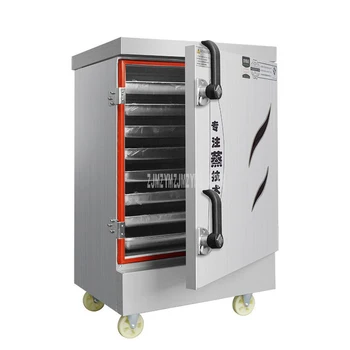 

8/10 Tray Electric Heating Rice Steamer Commercial Restaurant Canteen Automatic Steamed Stuffed Bun Dumpling Steamer Cabinet
