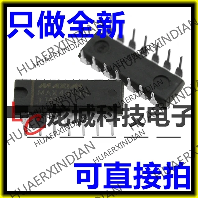 10 шт./лот Новинка MAX491 MAX491CPD MAX491EPD DIP IC в наличии | Электронные компоненты и