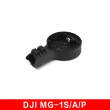 DJI MG-1/S/A/P моторное сиденье, различающее CW и CCW запасные части для DJI MG-1/S/A/P сельскохозяйственный промышленный Радиоуправляемый Дрон