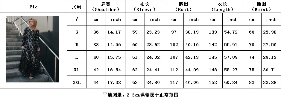 20190830_221734_001