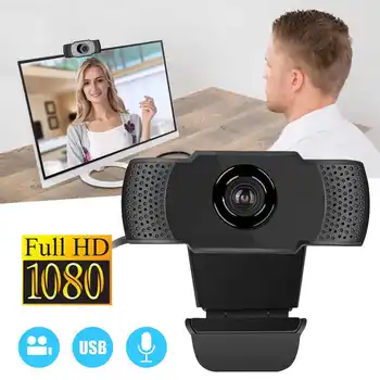 

1080p Black Computer Office Camera Built-in Microphone Free Drive USB X22 Webcam with Microphone New