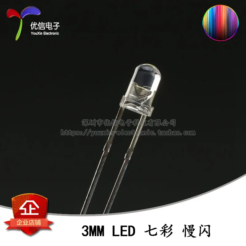 50 pcs3mm/F3 круглый носок светодиодный красочная медленная вспышка светоизлучающий