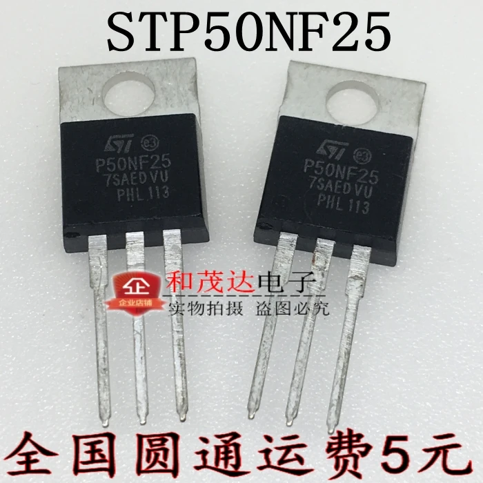 5 шт., новые оригинальные кнопки STP50NF25 P50NF25 250V 45A в 220 на