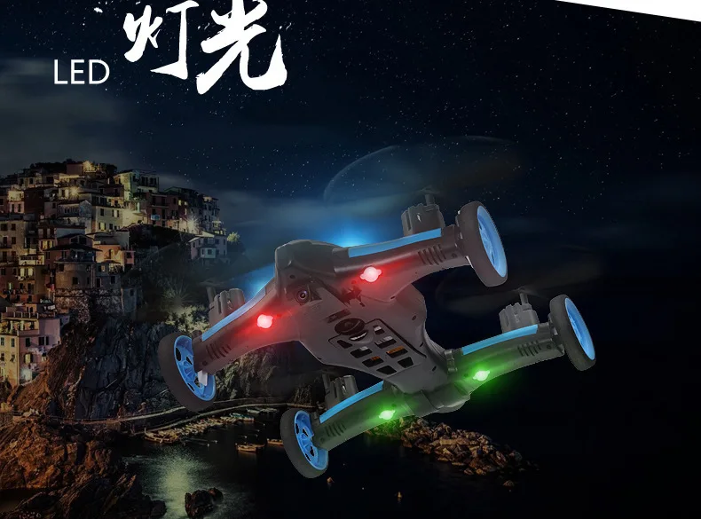 Jjrc H23 четырехосный воздушный двухрежимный самолет ключ возврата Безголовый режим дистанционного управления беспилотный автомобиль самолет