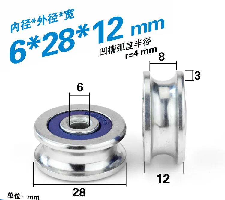 4 шт. 6*28*12 мм паз u-образный нестандартный подшипник шкив направляющее колесо роликовый ролик r4 круглый трек трос подвесное колесо