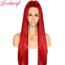 Lvcheryl длинные красные шелковистые прямые синтетические парики на шнурках спереди термостойкие парики с ручной шнуровкой вечерние парики Cospaly макияж парики