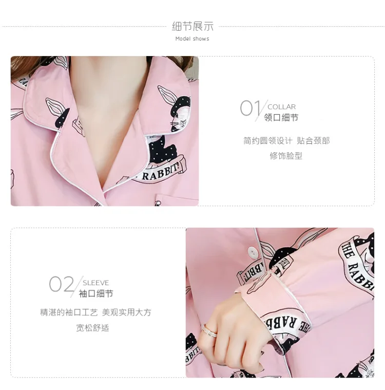Take the Amount of Hot Selling Spring New Style Pajamas Women Long Sleeve Trousers Cardigan Korean-style Homewear Set Cardigan 2