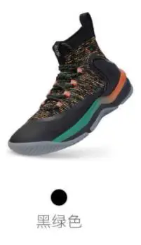 FREETIE Xiaomi mijia полые каблуки баскетбольные туфли для мужчин Летающий ткань верх твист-доказательство ТПУ Толстая стелька высокоэластичная EVU - Цвет: Dark green 39