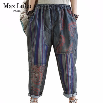 

Max LuLu New 2020 Chinese Style Fashion Ladies Spring Elastic Jeans Womens Patchwork Printed Harem Pants Striped Denim Trousers