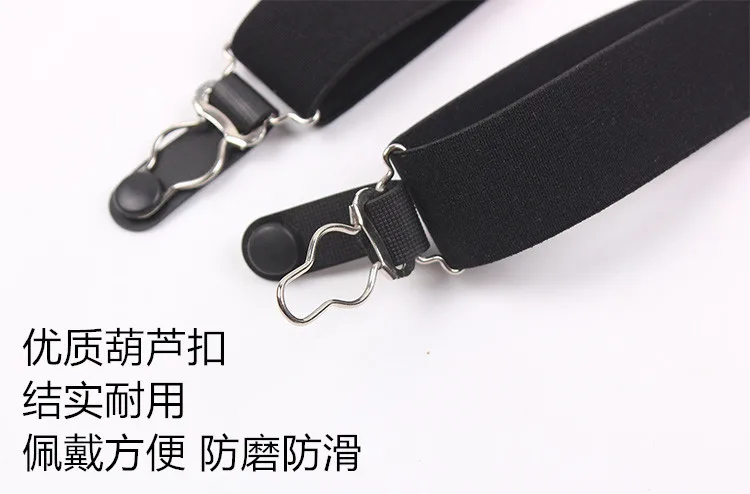 Y Foot Covering type-Shaped Gourd Buckle подвязки формальная одежда топы против морщин против скольжения против бега рубашка клип подходит Thi