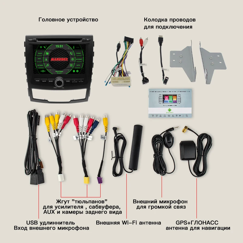 Автомобильный мультимедийный плеер MARUBOX 2Din Восьмиядерный 4 Гб ОЗУ Android 10 0 для