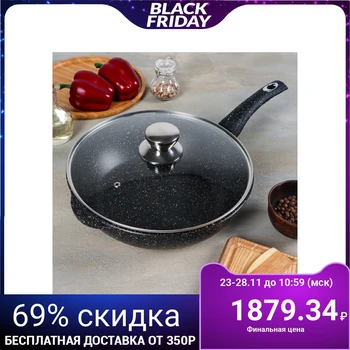 

Stewpan "Granite", 28x8.2 cm, plastic handle, glass lid