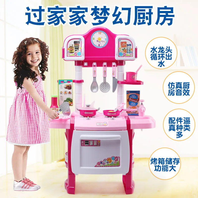  Children GIRL'S And BOY'S Multi-functional Model Kitchen Kitchenware Cooking Play House Intelligenc - 4000267408375