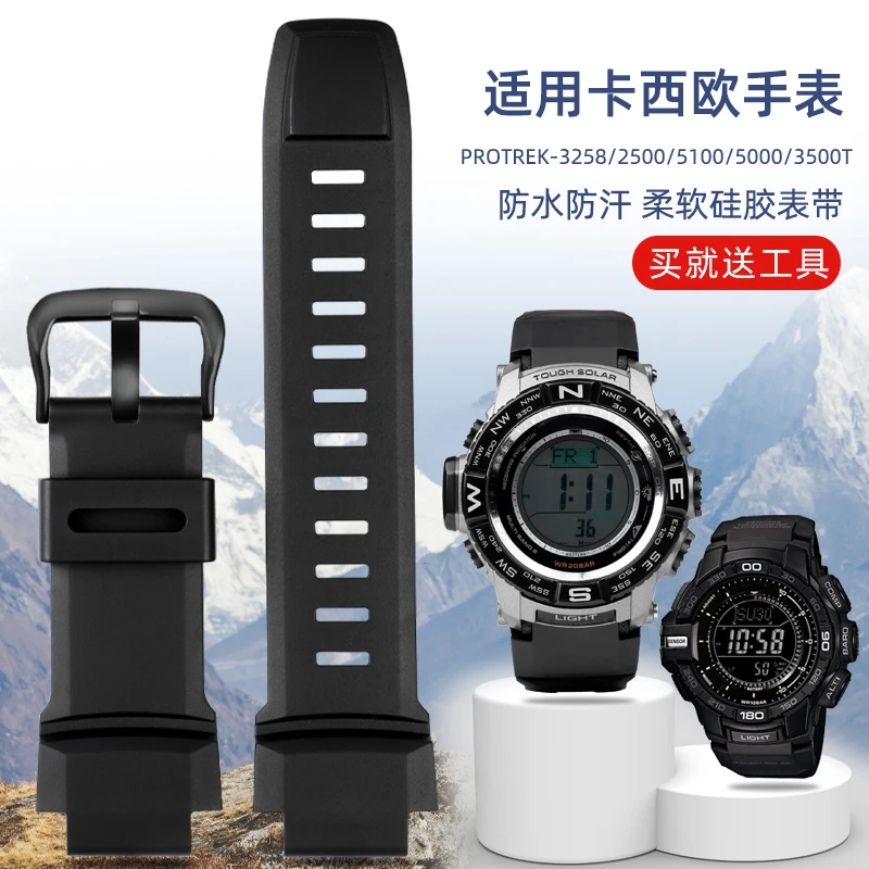 Ремешок для часов подходит CASIO mountaineering series PRG-260 / 270 500 PRW-3500 2500 5100 силиконовый
