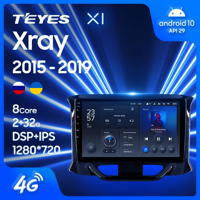 TEYES X1 Штатная магнитола For Лада ВАЗ Xray LADA X ray 2015 - 2019 Android 10 до 8-ЯДЕР 36EQ + DSP 2DIN