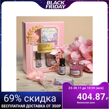 

Set candle with aroma diffuser "From March 8", 19.4 x 15.5 x 5.7 cm 4377876