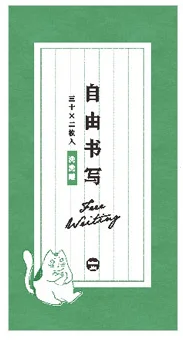 С15-блокнот с надписью happy note pad(1 упаковка = 30 штук - Цвет: 2