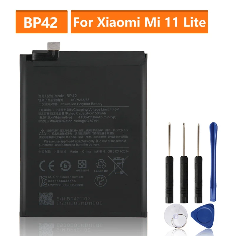 Mi 11 lite батарея. Mi 11 lite battery. Xiaomi 11 lite 5g ne аккумулятор. Mi 11 lite батарея. Mi 11 lite батарея.