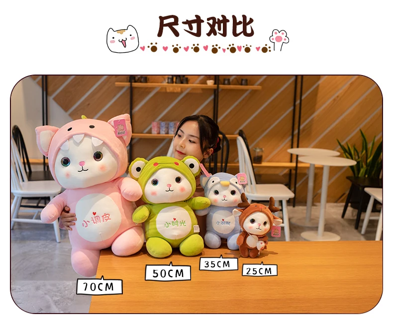 Super Kawaii Huggable Series Cat Plush - Limited Edition