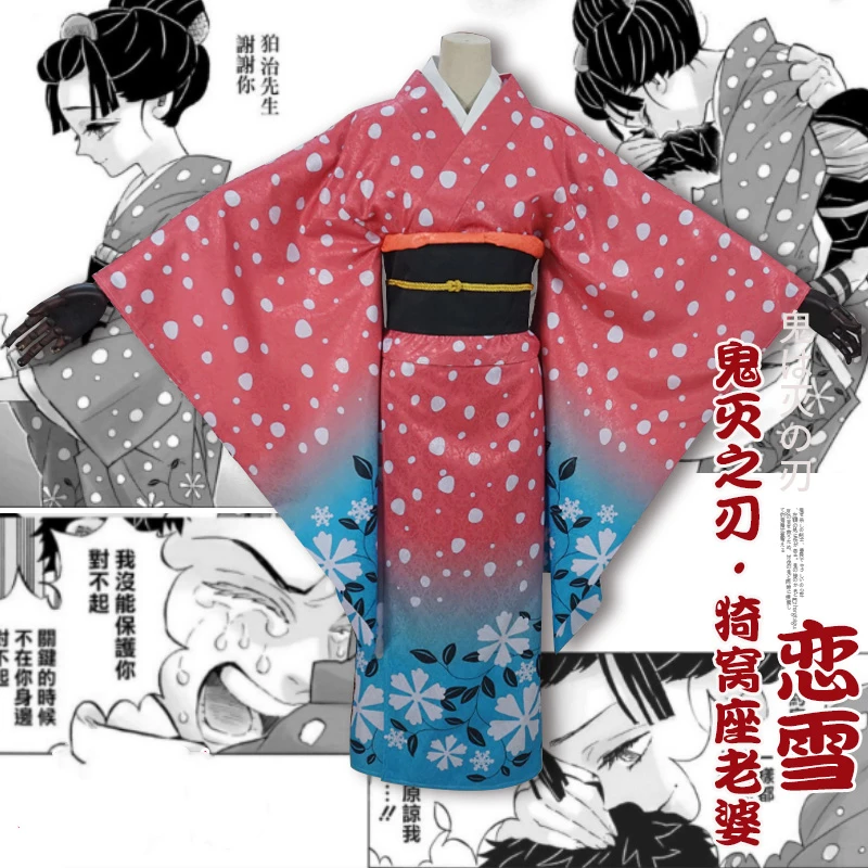 Аниме демон убийца/Kimetsu no Yaiba Akaza жена снежные влюбленные кимоно униформа косплей костюм женщины Хэллоуин Новинка