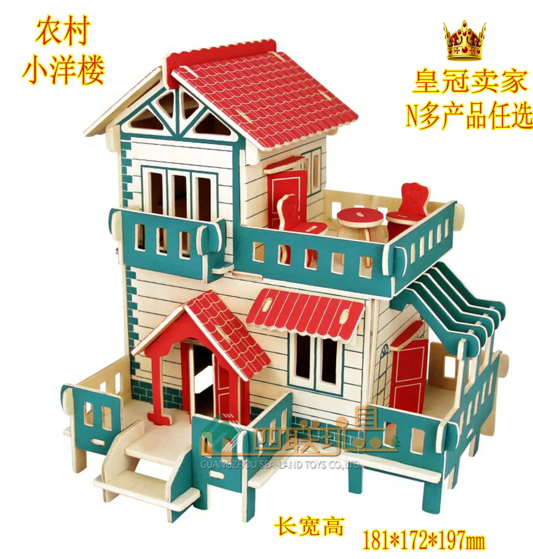 

WP Zuiwengting/Wandering Peddler Hot Sales/Educational DIY Assembled/Wood Architecture Model Toy/Inserted Building Blocks