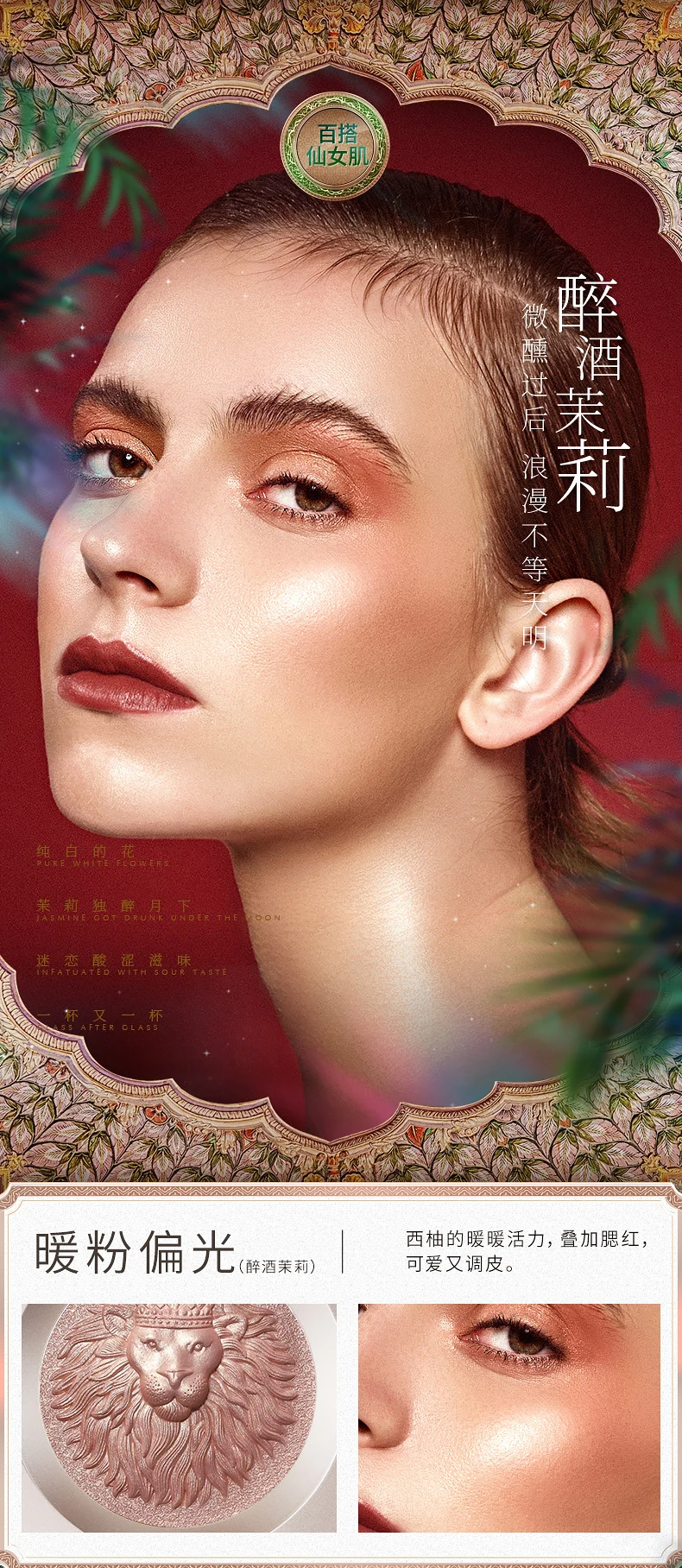 Highlighter para o Escultor de Rosto Leão Diamante Highlighter Bronzer Alto Brilho Contorno Corpo Iluminador Maquiagem 6 Bronzeadores e iluminadores
