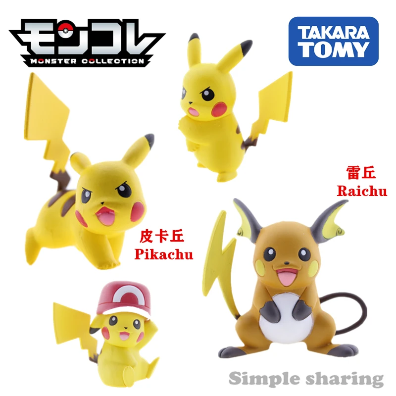 Фигурки героев мультфильма TAKARA TOMY Tomica EX Asia-40 Raichu Asia-54 Pikachu 3-5 см мини-фигурки