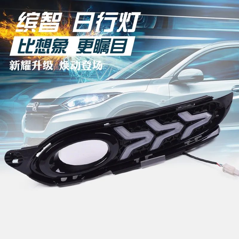 

Suitable for 14-18-Honda Helter Skelter hrv led Daytime Running Lamp HRV Modified with Daytime Running Lamp 3Y-