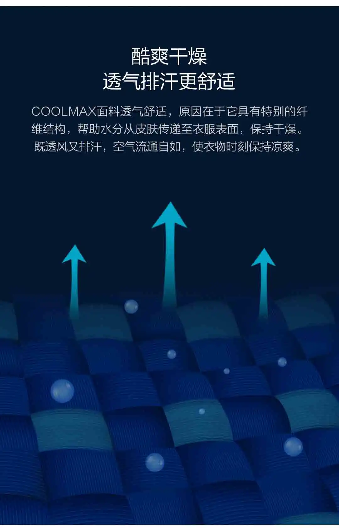 New Xiaomi Mijia Youpin 90 point COOLMAX Slim straight jeans High-elastic fabric cool and dry light and soft for man