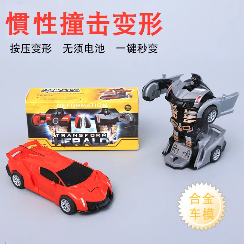 

Transformation Toy Jingang Car Robot Children Manual Toy Car Little Boy Emulate Toy