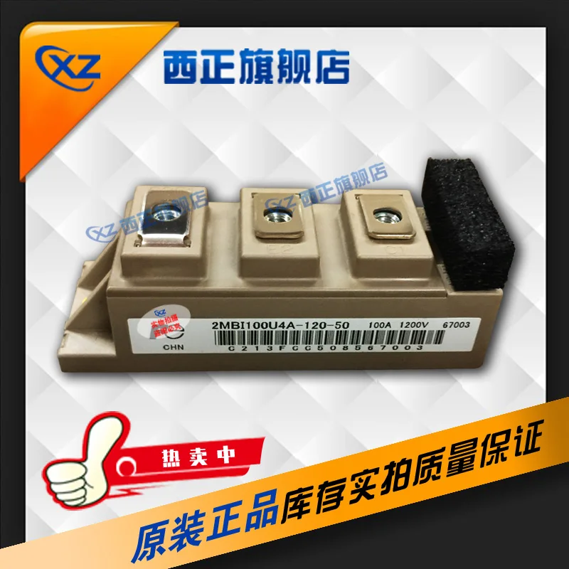 

2MBI100PC-140 Genuine Product. Power IGBT