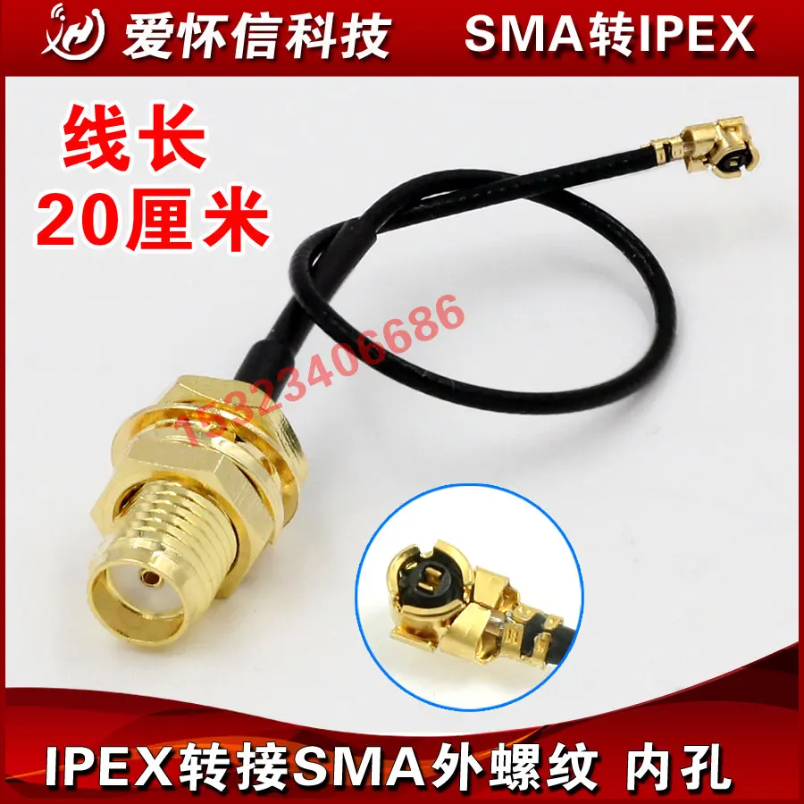 

Ipex Turn the SMA WiFi Card Router UF. l/3G/GSM/4G/5G Module Cable Inner Hole