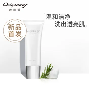 

ou li yuan Nicotinamide Cleansing Foam Brighten Flesh Color Amino Acid Cleansing Milk Water Moisturizing Sensitive Muscle