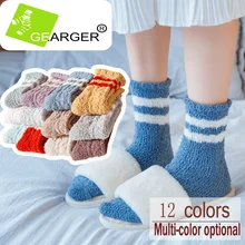 Зимние женские теплые носки коралловые бархатные женские носки для девочек повседневные пушистые домашние Тапочки