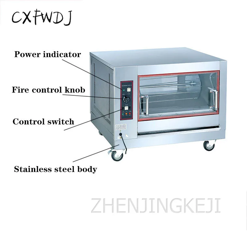 BS-268 Horizontal Rotary Electric Oven Roast Chicken Oven Roast Duck Oven Special Horizontal Electric Oven