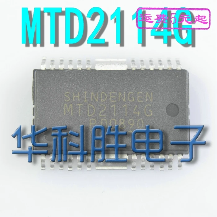 2 шт/MTD2114G HSOPZ X